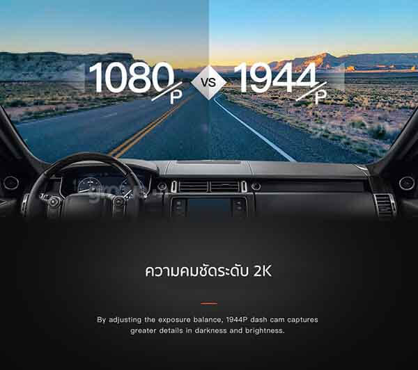 70mai Pro Plus