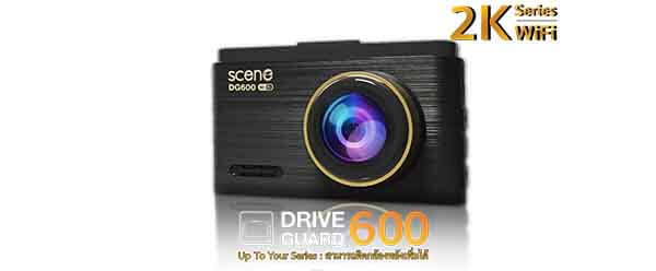 scene driveguard 600