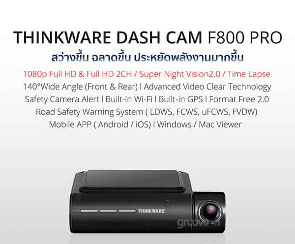 Thinkware f800