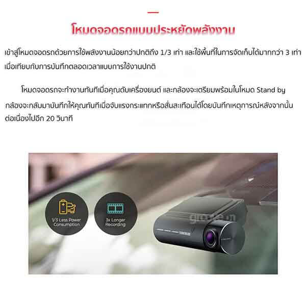 thinkware F800