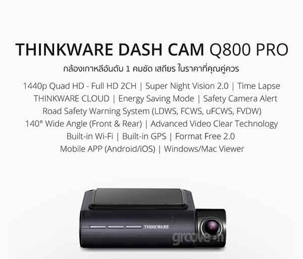 Thinkware Q800 Pro