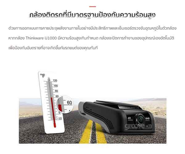 Thinkware U1000