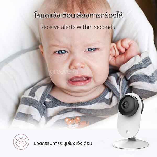 yi home 3