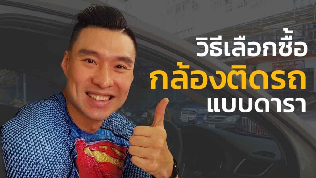 ลูกค้าของเรา