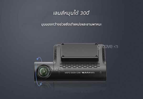 Viofo A139