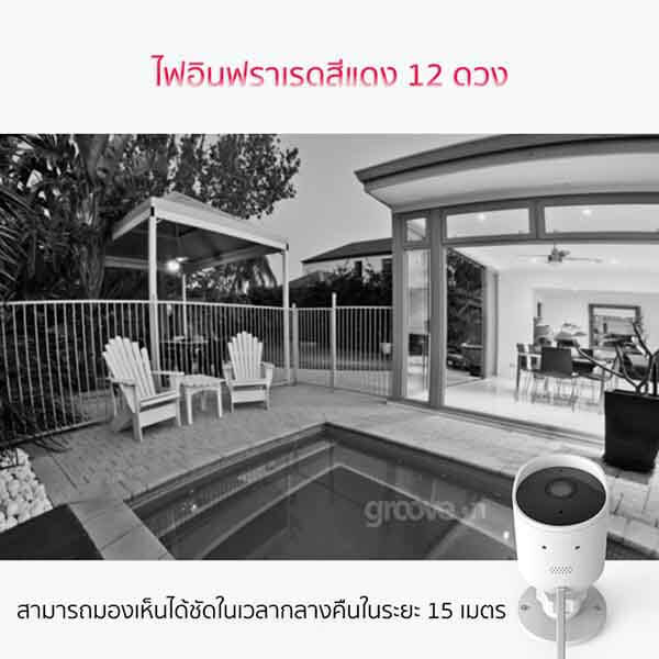 Yi Outdoor