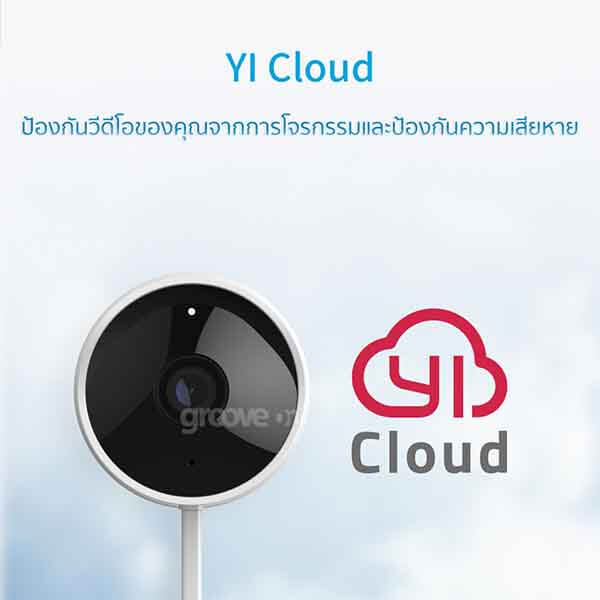 Yi outdoor
